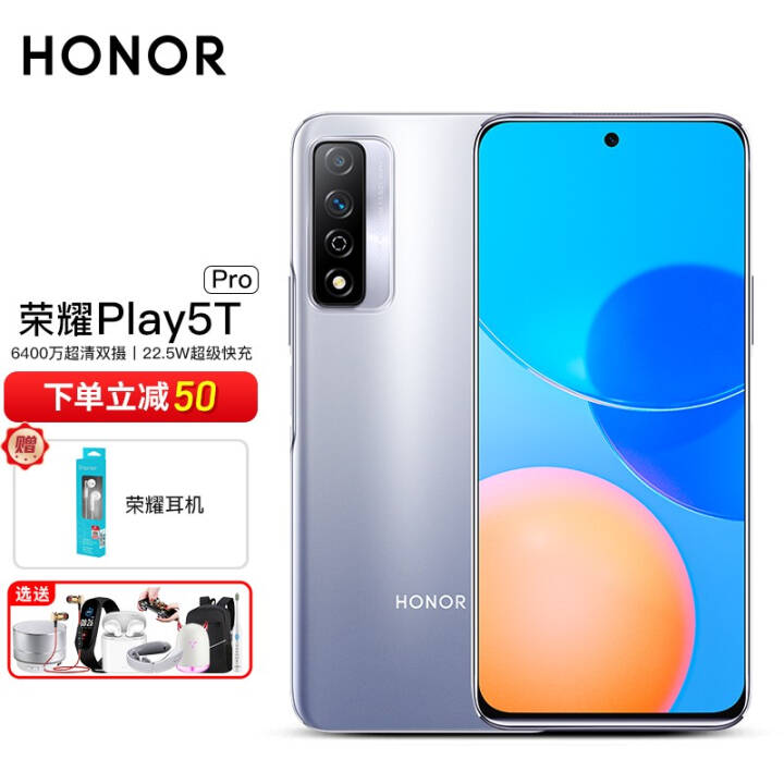 ҫPlay5T Pro Ʒȫͨ4Gֻ ҫplay5tpro ѿ 8GB+128GBͼƬ