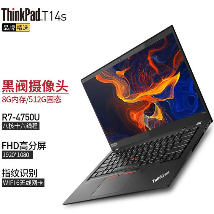 ThinkPad T14S R7 14ӢᱡʼǱ칫 07CD 7-4750U 8Gڴ512GӲ ˺ʮ߳  ָƽͼƬ