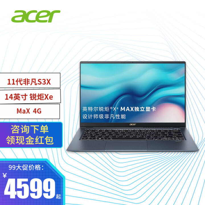 宏碁(Acer) 宏基非凡S3X轻薄本 14英寸高色域游戏笔记本电脑 雷电4 非凡S3X丨11代 i5丨锐炬Xe Max 4G 定制版：16G内存 / 512G固态图片