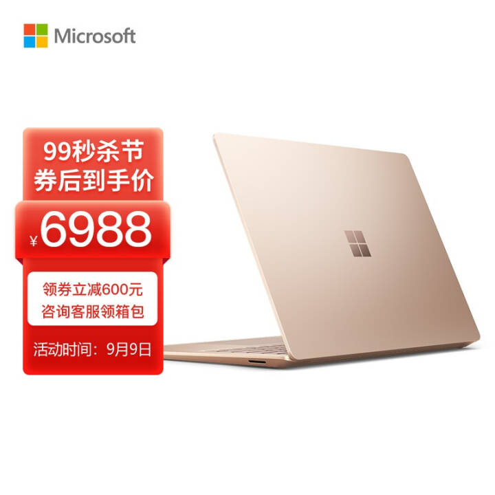 ΢ Surface Laptop 3 i5 8G+256G 13.5Ӣ2.2Kɫ ɰҽ ʶ һᱡͼƬ