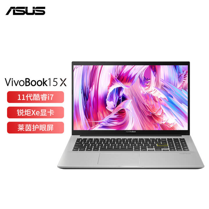 ˶(ASUS) VivoBook15 X 11Ӣضi7 15.6ӢᱡʼǱ(i7-1165G7 16G 512G Xe office)ͼƬ