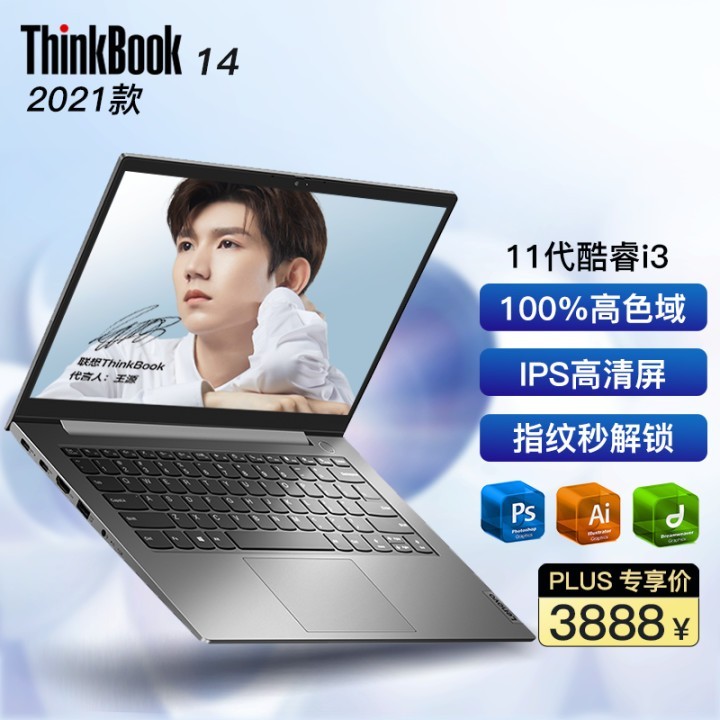 ʼǱ ThinkBook 14 2021 11i3 14ӢᱡʼǱ i3-1115G4 8Gڴ 256G̬ ɫ ָƽ  0BCDٷͼƬ
