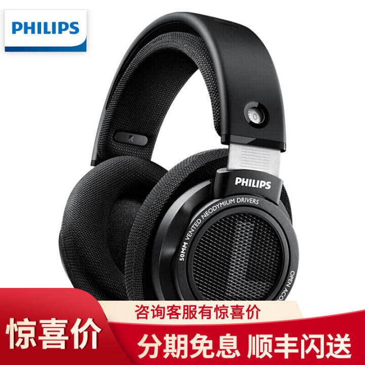 ֣PHILIPS shp9500 ͷʽԵ羺ϷԼHiFiֶֻ ɫͼƬ