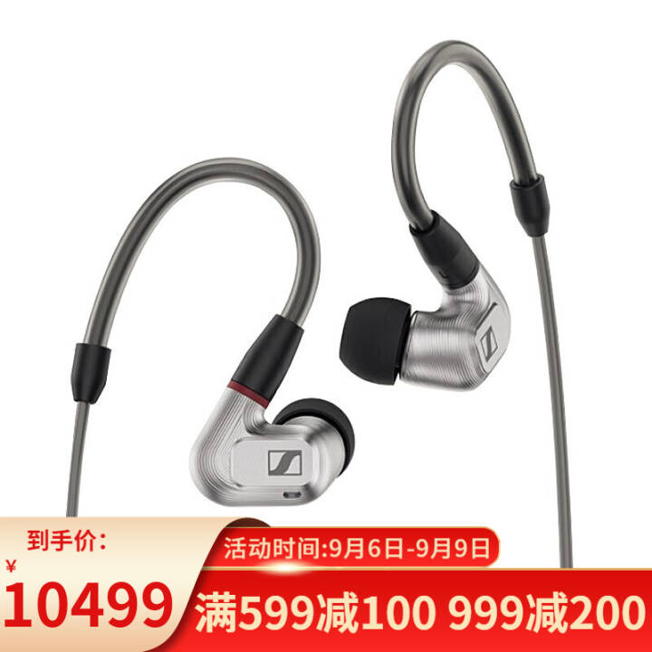 ɭSennheiser IE 900 ʽ߶ 콢߱HIFIּ ɫͼƬ