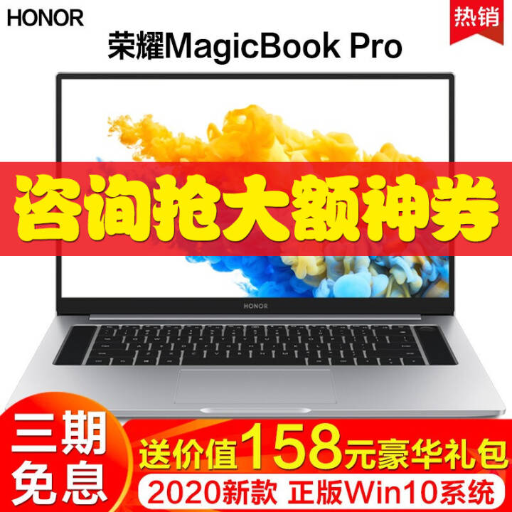 ΪҫʼǱMagicBook 14/15Ӣ糬ᱡѧ칫ʼǱ Pro R5-3550H 16G 512GͼƬ