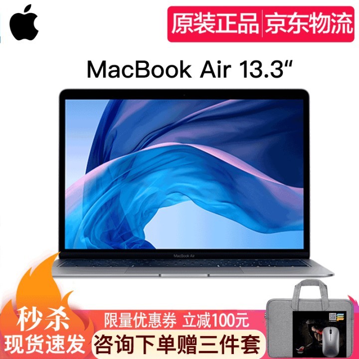 ƻApple MacBook Air 2020¿13.3ӢƻʼǱԳᱡ ջɫ 2020ĺi5/8G/256GͼƬ