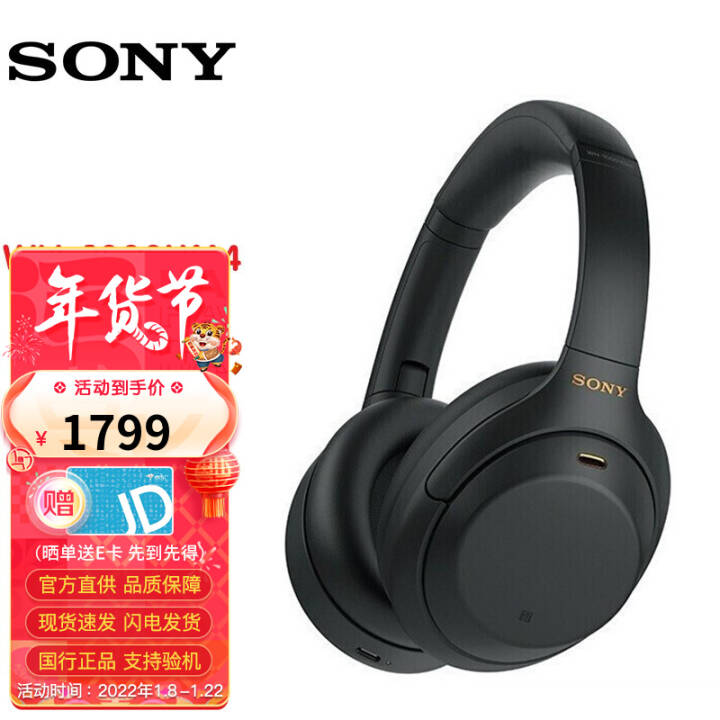 ᣨSONY WH-1000XM4뽵 ͷʽ1000XM3 ɫͼƬ