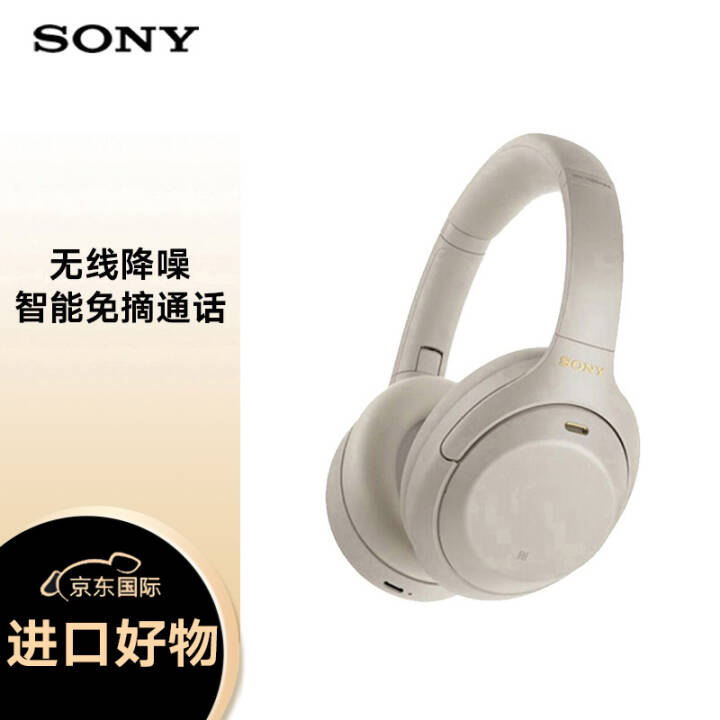 ᣨSONYWH-1000XM4 ߽ ͷʽ Ϸ1000XM3 ͼƬ