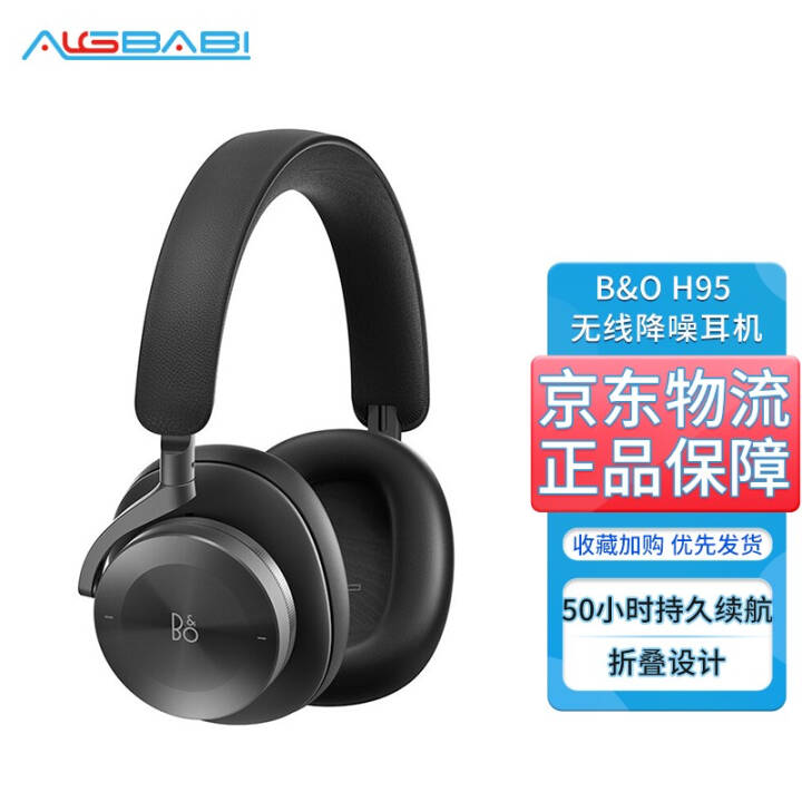 B&O Beoplay H95 bo  ʽֶ ɫͼƬ