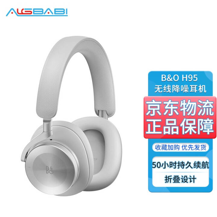 B&O Beoplay H95 bo  ʽֶ ɫͼƬ