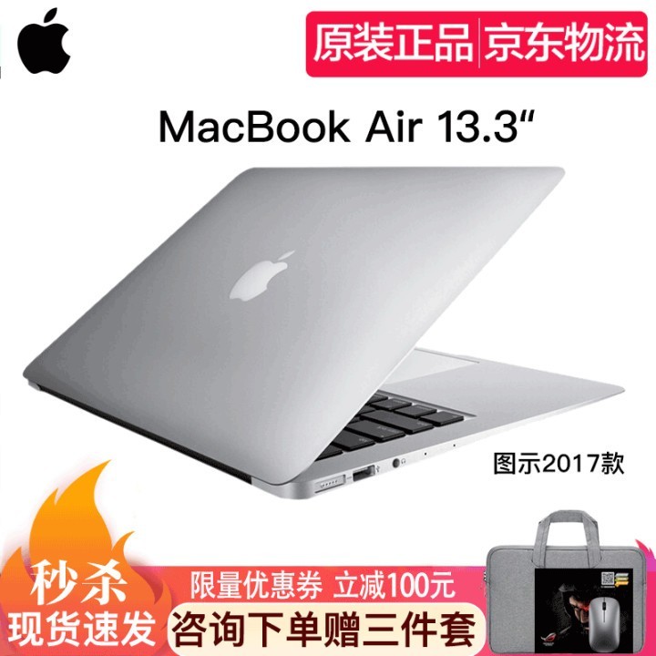ƻApple MacBook Air 2020¿13.3ӢƻʼǱԳᱡ ɫ 20 10i3/8G/256G ĤͼƬ