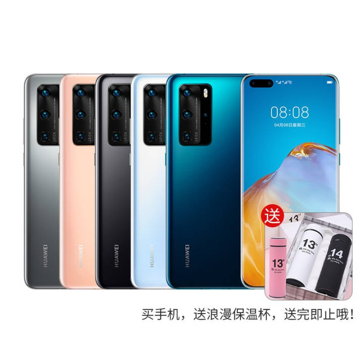 Ϊ HUAWEI P40 Pro 990 5G SoCоƬ 5000򳬸֪⿨ 50ֱ佹 8GB+128GBɫȫͨ5GֻͼƬ