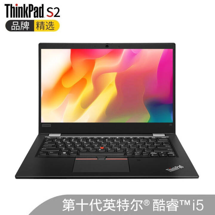 ThinkPad SϵУ2020ƷᱡibmʼǱʮ i5 8G 512Gǿ͹̬حS2-01CD FHD Office2019)ͼƬ
