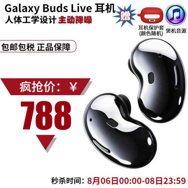 ǣSAMSUNG Galaxy Buds Live ʽ ߳ ҺͼƬ