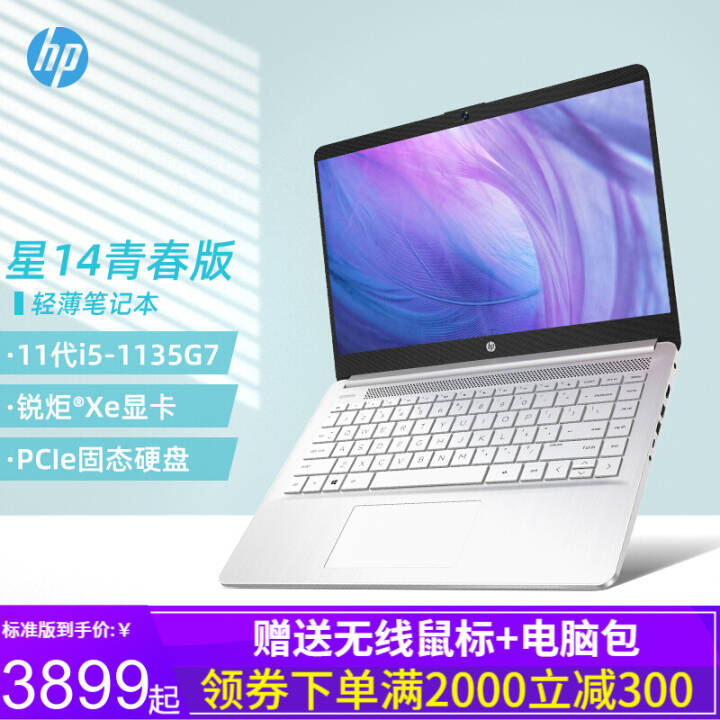 գHP14ഺ 14ӢϵгᱡЯ ʸ칫ѧϷʼǱԡƷ 14ഺ桾-11i5 ײ 16G/512G̬ ƼͼƬ