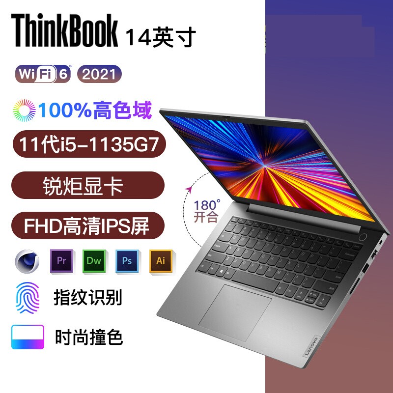 ThinkPad/Book 14 2021 Ӣضi5 14Ӣᱡ칫񱾱ʼǱ(i5-1135G7 16G 512G Կ ɫ Win10)ͼƬ