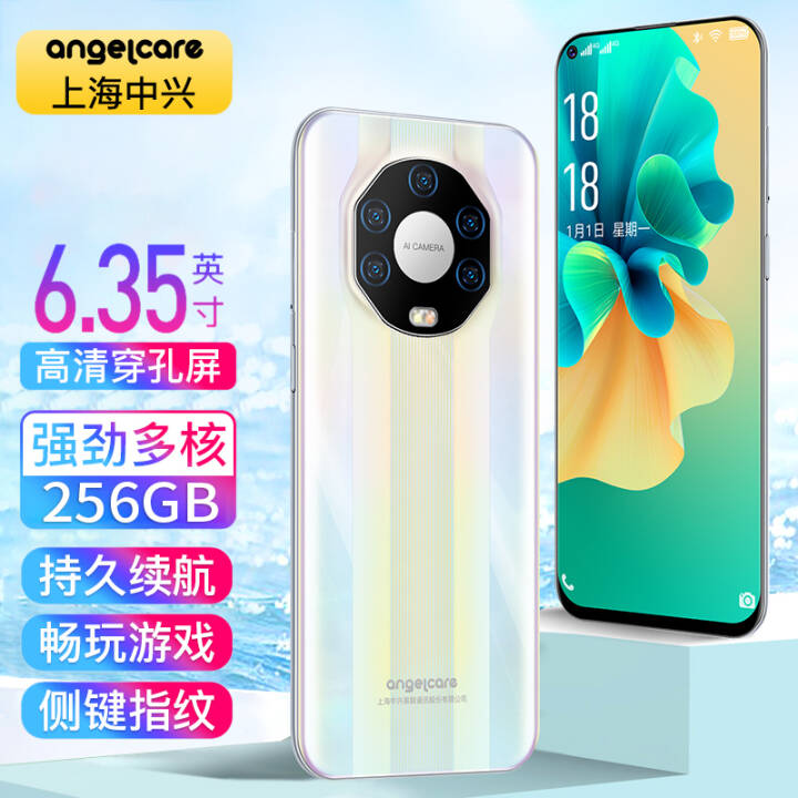 ػϺˣS50Pro ȫͨ4Gָʶ6.35Ӣˮ׿ѧϷֻ ֮ 64GBͼƬ