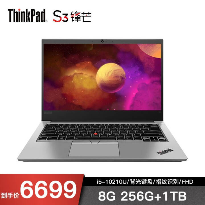 ThinkPad S3 â  14ӢᱡʼǱ ʮi5 8G 256G +1TB03CD 2G| FHD| | Win10ͼƬ
