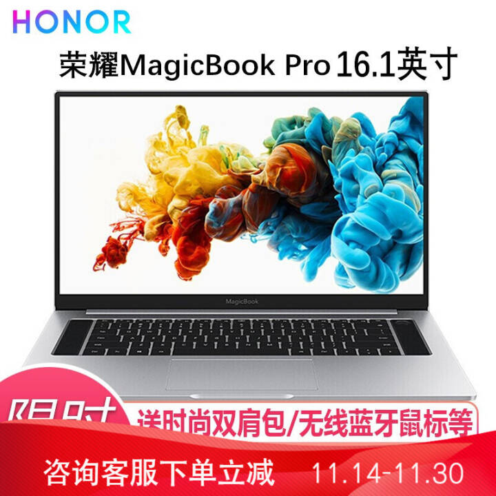 ΪҫʼǱMagicBook Pro 16.1Ӣ칫ᱡЯѧαϷ R5-3550H 8GB 512G̬   WIN10ϵͳ ɫ 100%sRGBͼƬ