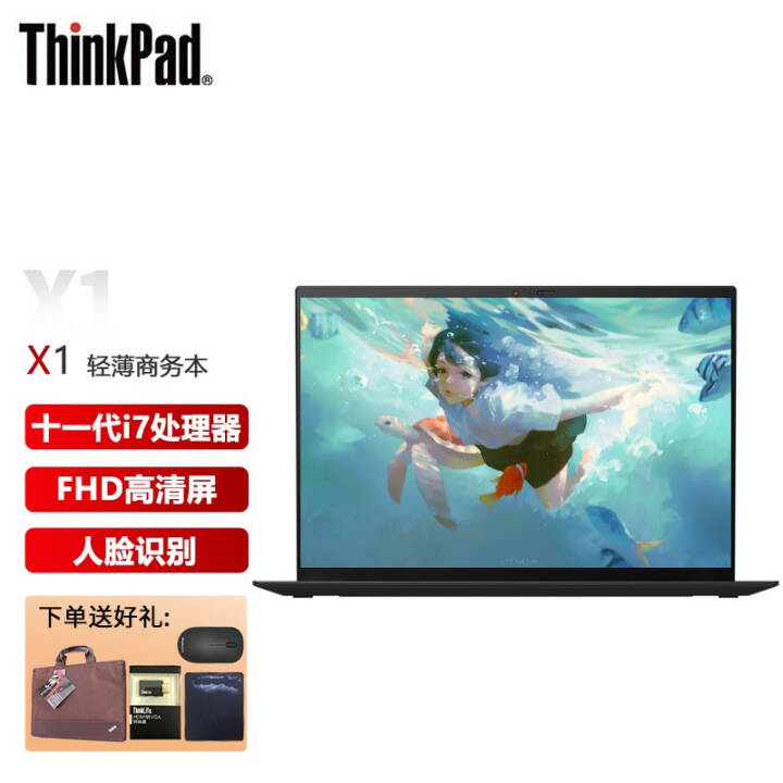 ThinkPad X1 Carbon 2021 ӢضEvoƽ̨ 14Ӣ糬ᱡʼǱ i7-1165G7 16G 512G@4VCD 4G  ָ ʶͼƬ