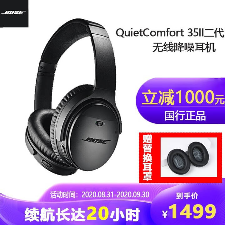 BOSE QuietComfort35IIͷʽŮܲ˶qc35 ɫͼƬ