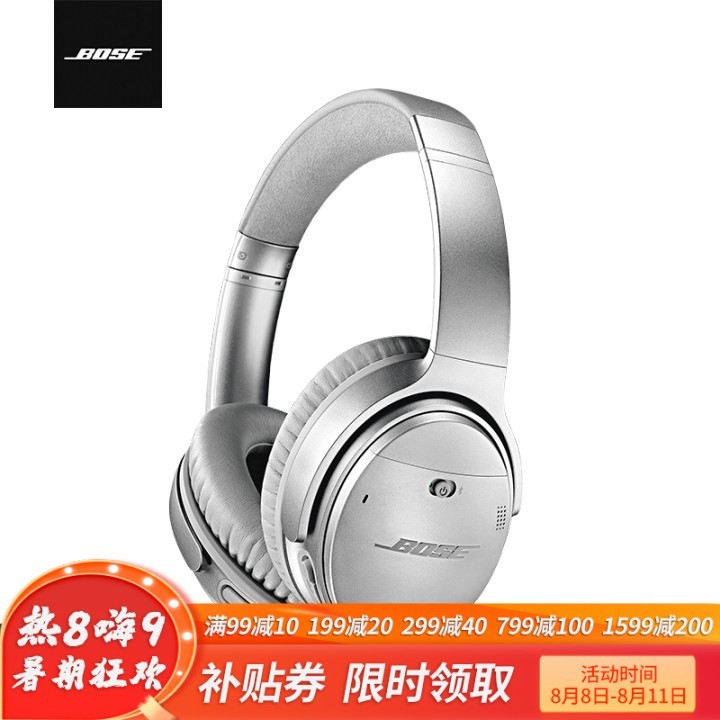 Bose QuietComfort 35 IIɫ QC35  ɫͼƬ