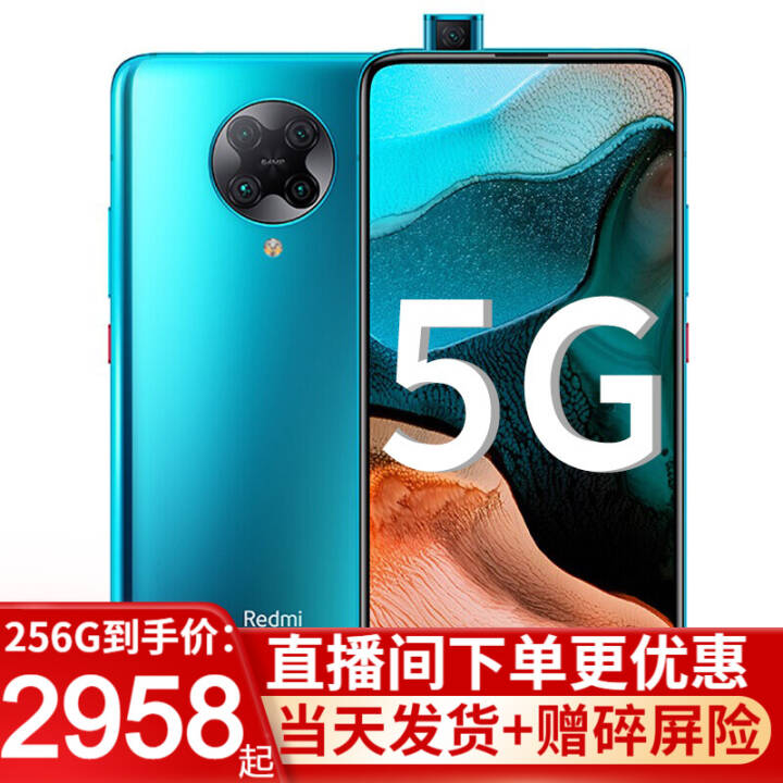 Сredmik30pro佹 5Gֻ  8G+128G ȫͨͼƬ