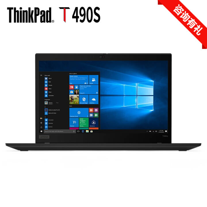 ThinkPad Tϵ14ӢʼǱ ᱡЯ칫ʦϵг T490S-10CD@I7-8565U// 16Gڴ 512Gٹ̬ͼƬ