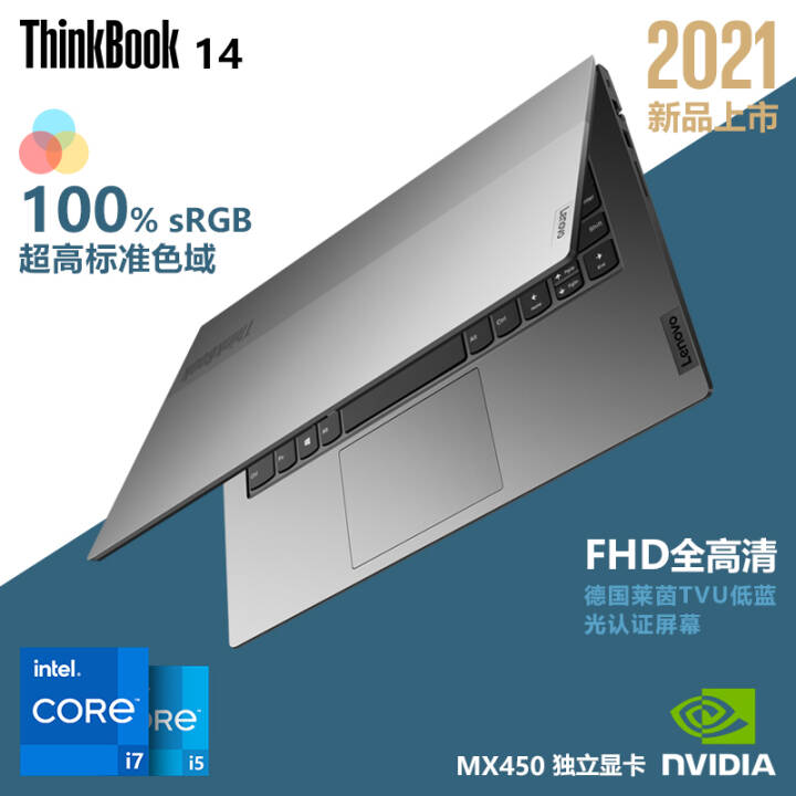 ThinkBook ᱡЯ칫ϷѧʼǱThinkBook 14-07CD 11i5 16G 512G ͼƬ