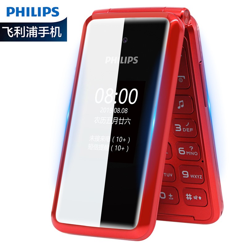 (PHILIPS)E515A  ƶͨ4G ֻ ܻ4G ˫˫ֻѧûͼƬ