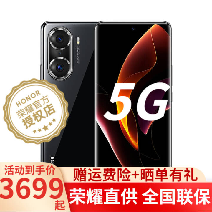 ҫ60 Pro 5Gֻ ɫ ȫͨ 8GB+256GBͼƬ