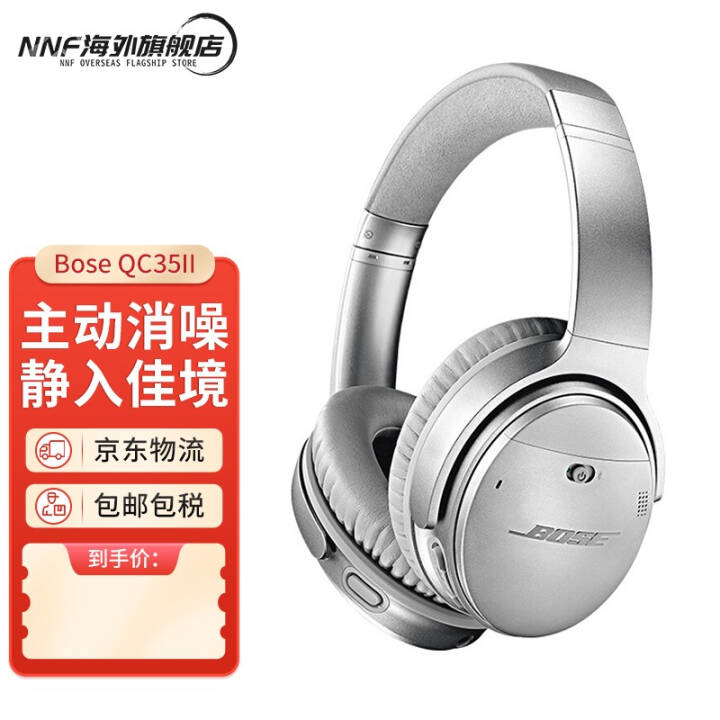 Bose QuietComfort35IIʿɫQC35ͷʽ QC35  ɫͼƬ