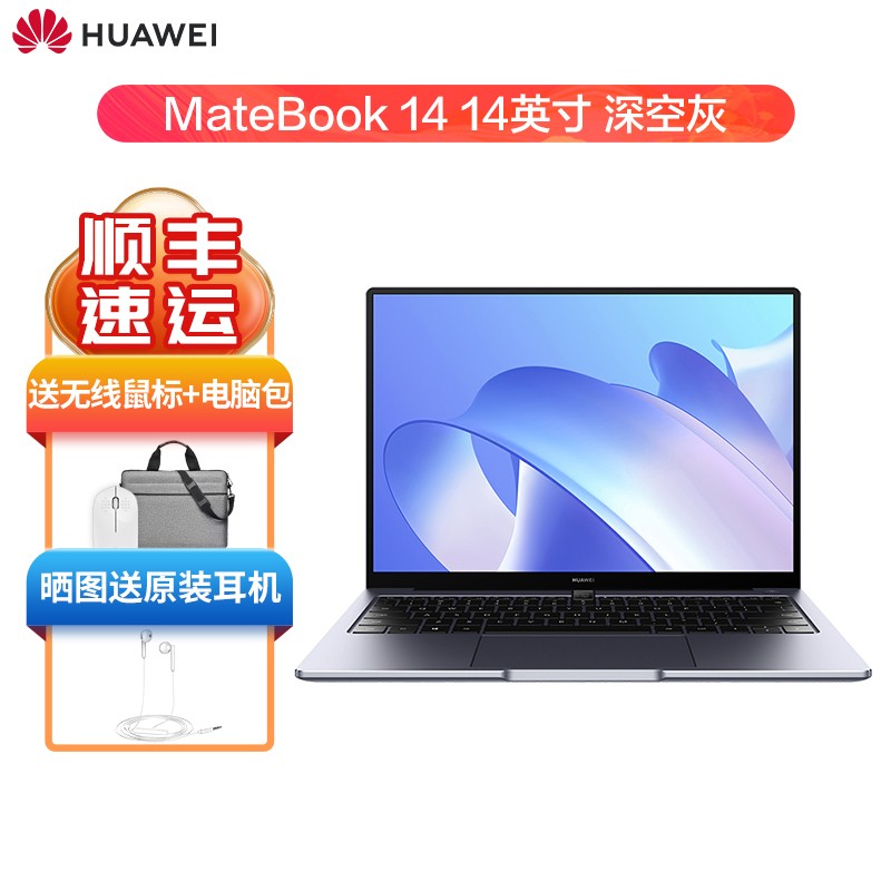 ΪʼǱ MateBook 14 14Ӣ 2KᱡϷ Կ ȫ11i5-1135G7 8G 512G ջҴWin10ϵͳ/office칫ͼƬ