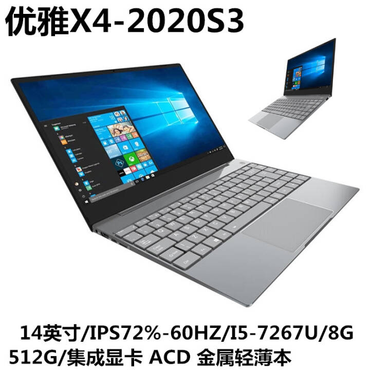 αۣHASEE X4-2020S2/X4D2/X5/A4E1ϵᱡ X4-2020S3/14/I5/8G/512GͼƬ