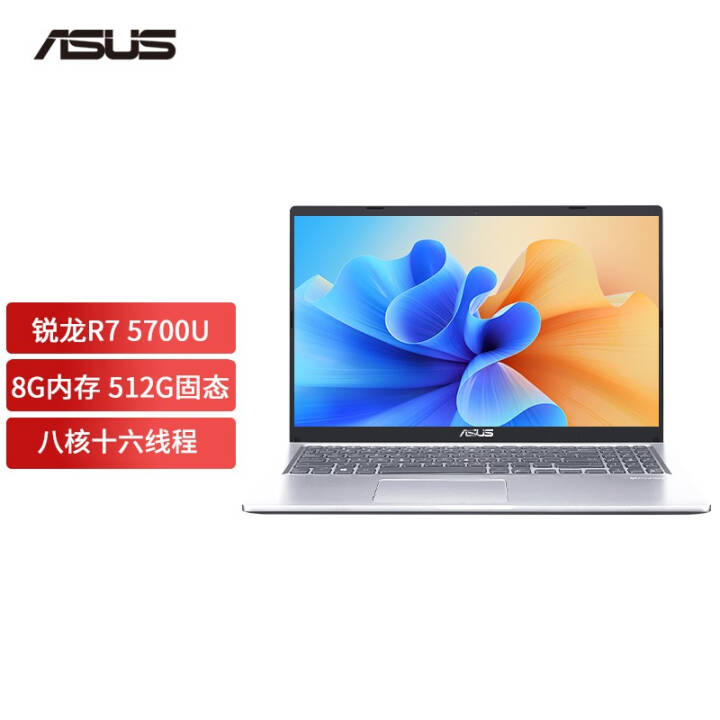 ˶15.6ӢʼǱ11ᱡѧ칫ѧϰvivobook15 15.6ӢR7-5700U˺˴ Ƽح16Gڴ/ 512G̬ͼƬ