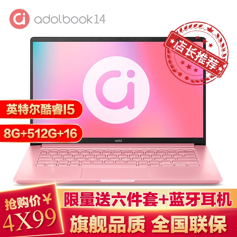 ˶(ASUS)aadolbook14 2020(ʮi5-10210U 8Gڴ 512GB̬ ξ/)ư 14.0Ӣȫѧ칫ᱡʼǱͼƬ