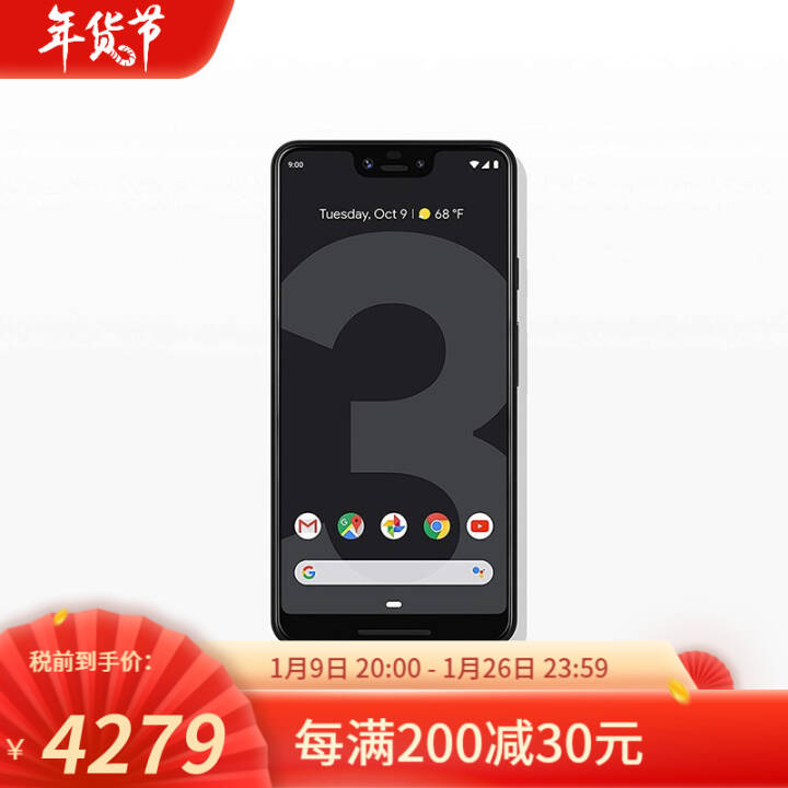 ȸ裨GooglePixel 3 XL ֻ 4+64G 6.3Ӣ 5.0 ɫ 128GͼƬ