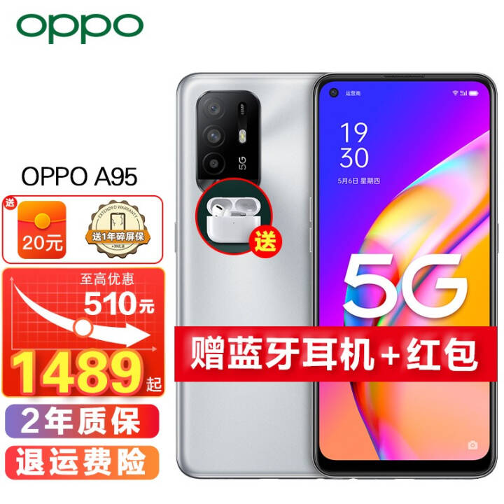 OPPO A95 5GƷoppoֻ1489+205gȫͨ oppoa95ֻ  8GB+128GBɹ20+2 A95+Air 鶯ͼƬ