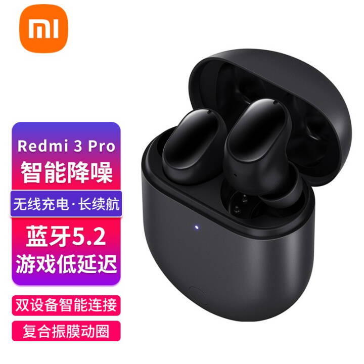 СףMI Redmi AirDots3 Protws˫˶ֶ Redmi AirDots 3 Pro(ʯ)ͼƬ