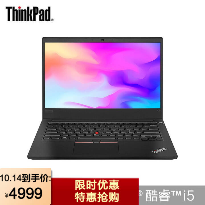ThinkPad E14  ʮӢض 14Ӣ칫ᱡʼǱ i5-10210U 8G 32G+512̬ 2G 1RCDͼƬ