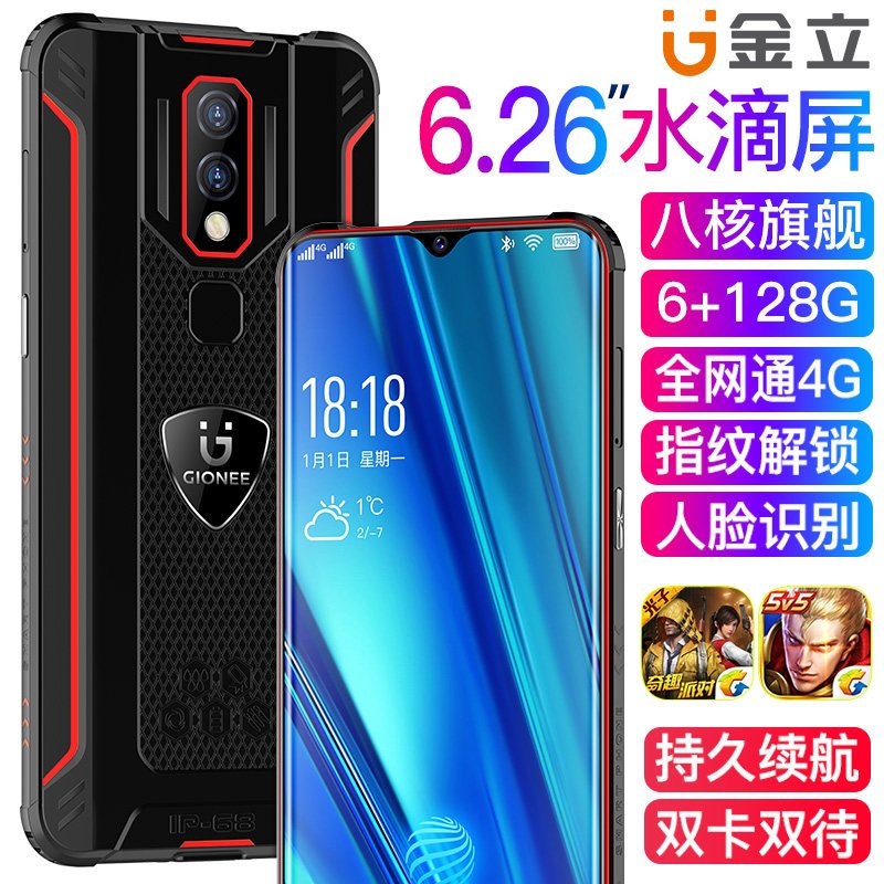 ٷ콢꡿Gionee/K9 Ʒȫͨ4GִֻĻֻѧ۰׿ǧԪԪŮͼƬ