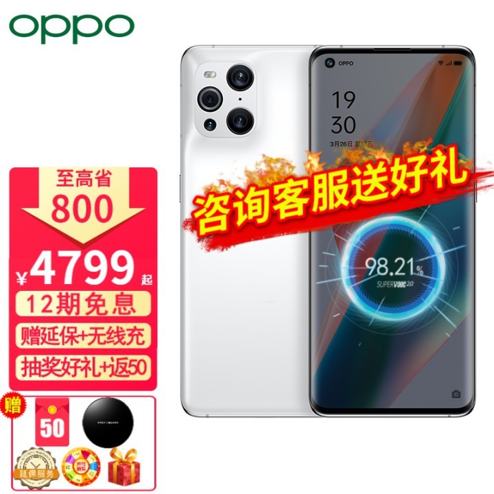 473912ϢOPPO Find X3 Pro 5GƷoppoֻ findx3pro סײͰ桿 5Gȫͨ12+256GBɹ50ͼƬ