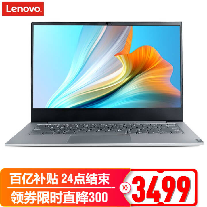 ideapad14S ǿ R5 ᱡʼǱ 칫ѧʦϷ  R5-5500U 8Gڴ 256Gٹ̬ͼƬ