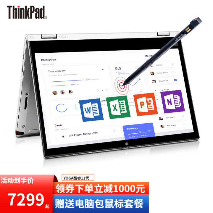 ThinkPad S2 Yoga 2021 13.3Ӣ緭תᱡʼǱ ƣi5-1135G7 8Gڴ 1TB ̬ ָ+ +д@00CDͼƬ