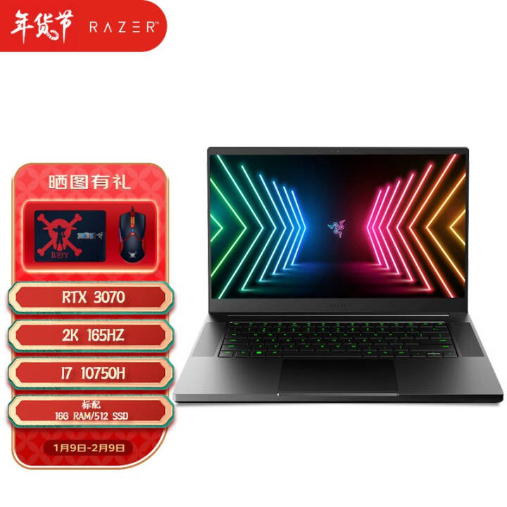 Razer15׼202115.6ӢᱡϷRTXʼǱ10I7-10750H 16G/512G/3070/2K165HzɫͼƬ