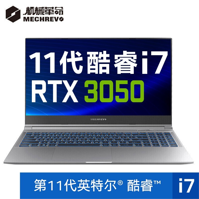 Ԥ-еMECHREVOZ3 Air 15.6ӢϷᱡѧϰʼǱ(11i7-11800H 16G 1T̬ RTX3050/4G ɫ )ưͼƬ