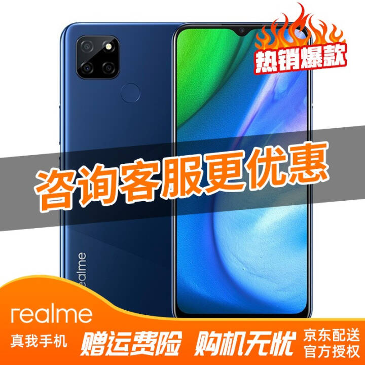 realme Q2i ȫֻͨ Ǻ 4GB+128GBͼƬ