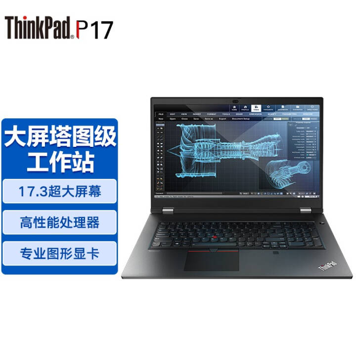 04cd i9-10885h rtx3000 6g 16g内存 512g高速固态硬盘图片