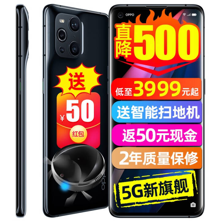 OPPO Find X3 ProƷ5Gȫֻͨ ֱ500 findx2pro Find X3  8G+256G 䡾Ĭ+2+ɹ50ͼƬ