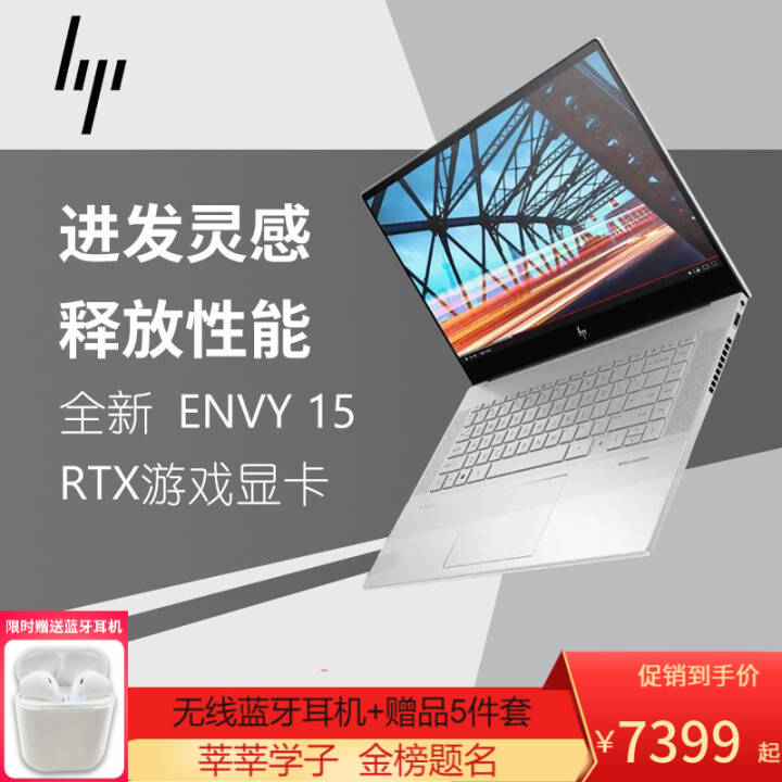 գHP ENVY15 X360 15.6ӢᱡطתϷխ߿򳬼ʼǱ i5-10300H GTX1650Tiת 8Gڴ 512GPCI-Eָ̬/⡿ͼƬ